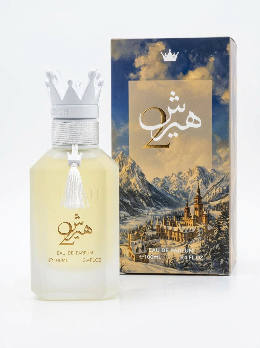 عطر هيرش 2 أصلي (100 ملل)