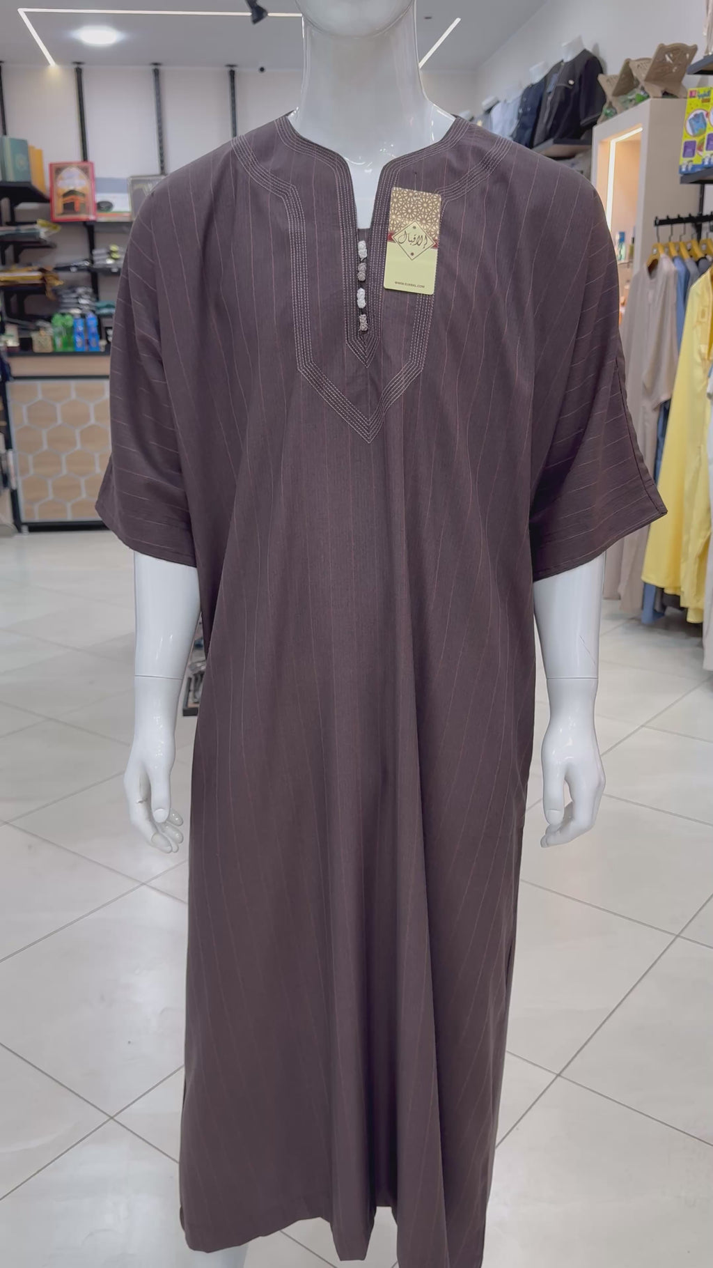 ثوب الإقبال مخطط بني