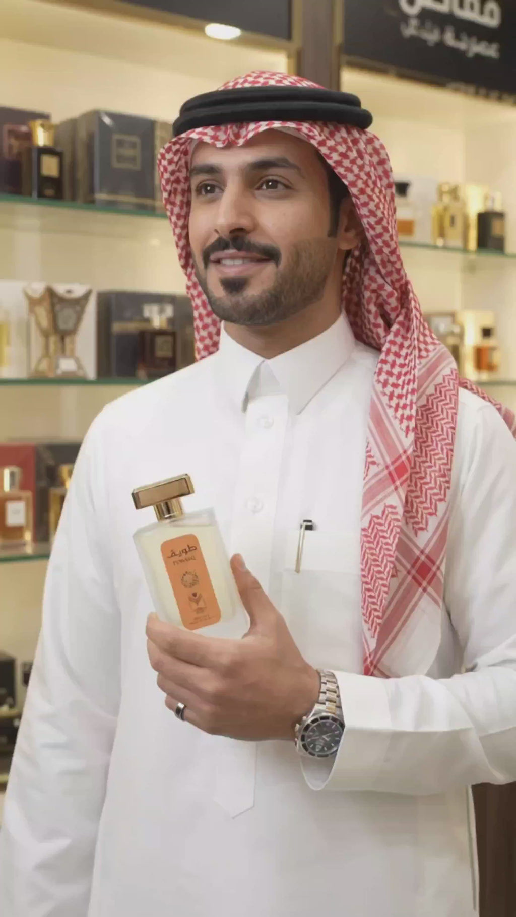 عطر الطويق الأصلي من السعودية من شركة ألماس وهو بديل عطر bois impérial