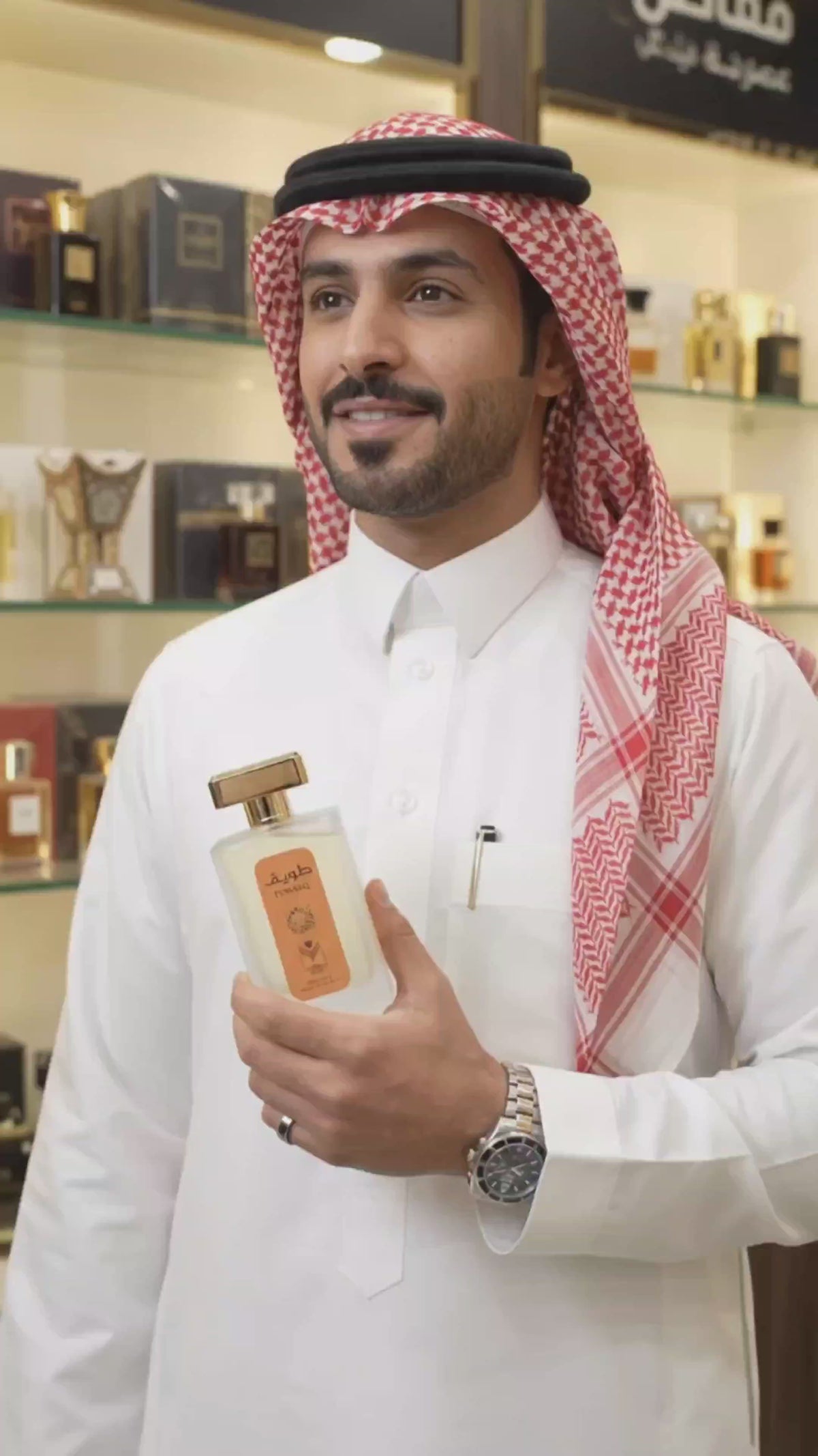 عطر الطويق الأصلي من السعودية من شركة ألماس وهو بديل عطر bois impérial