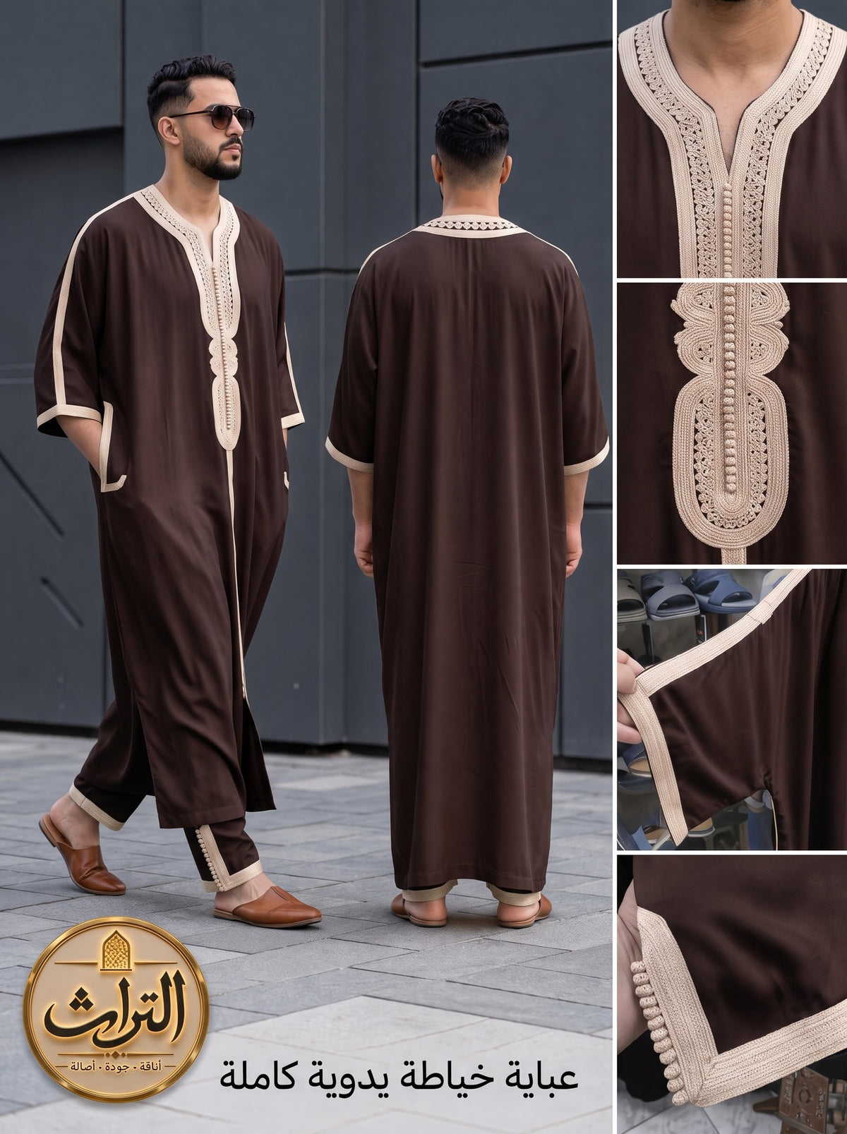 عباءة مغربية خياطة يدوية كاملة