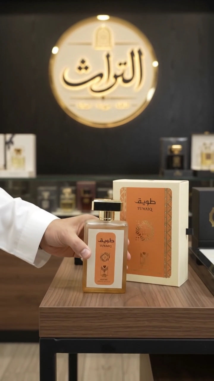 عطر الطويق الأصلي من السعودية من شركة ألماس وهو بديل عطر bois impérial