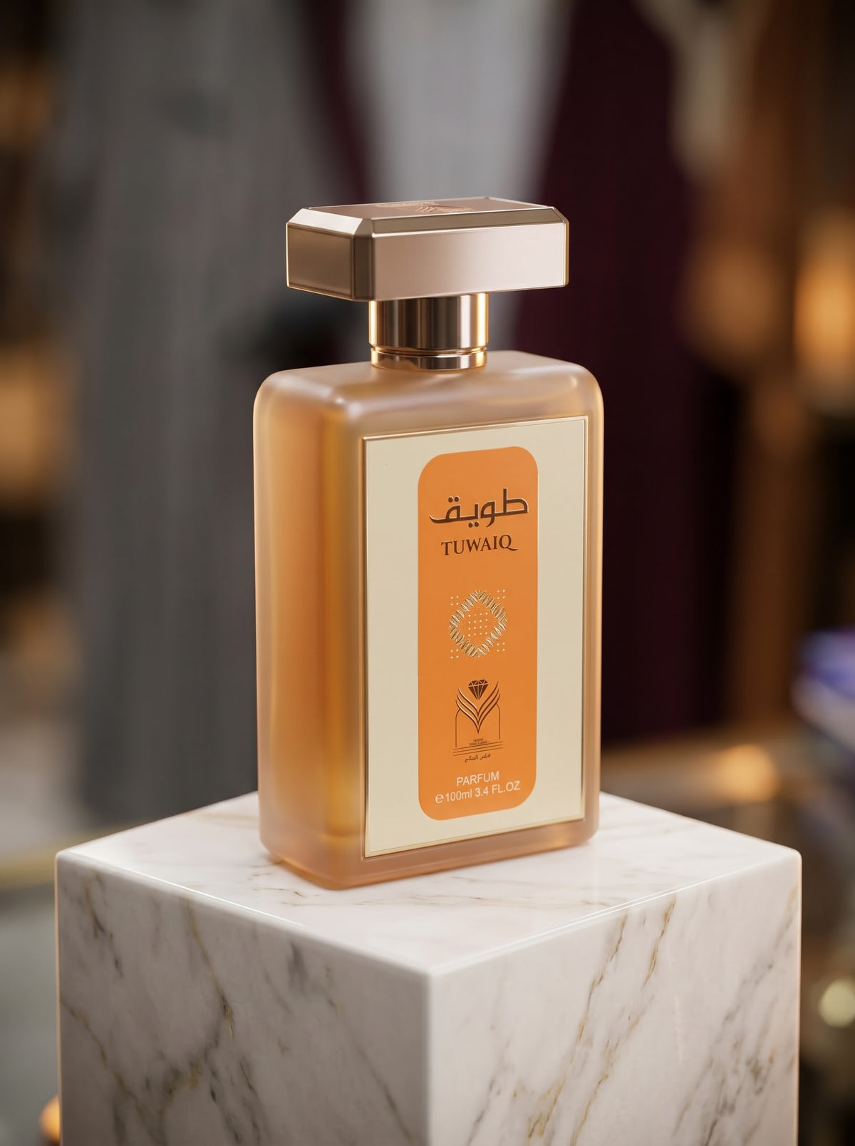 عطر الطويق الأصلي من السعودية من شركة ألماس وهو بديل عطر bois impérial