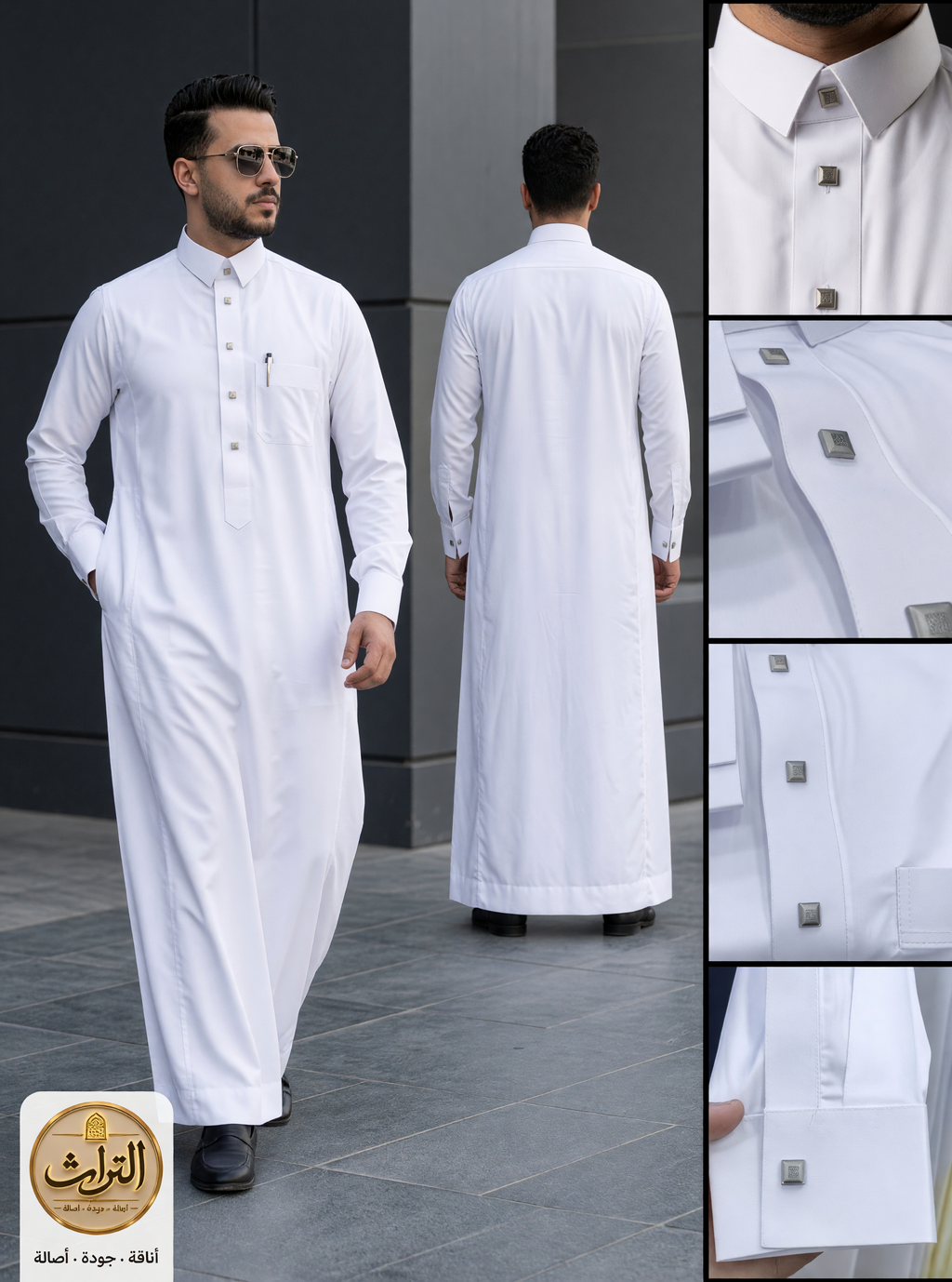 قميص قطري أبيض التراث