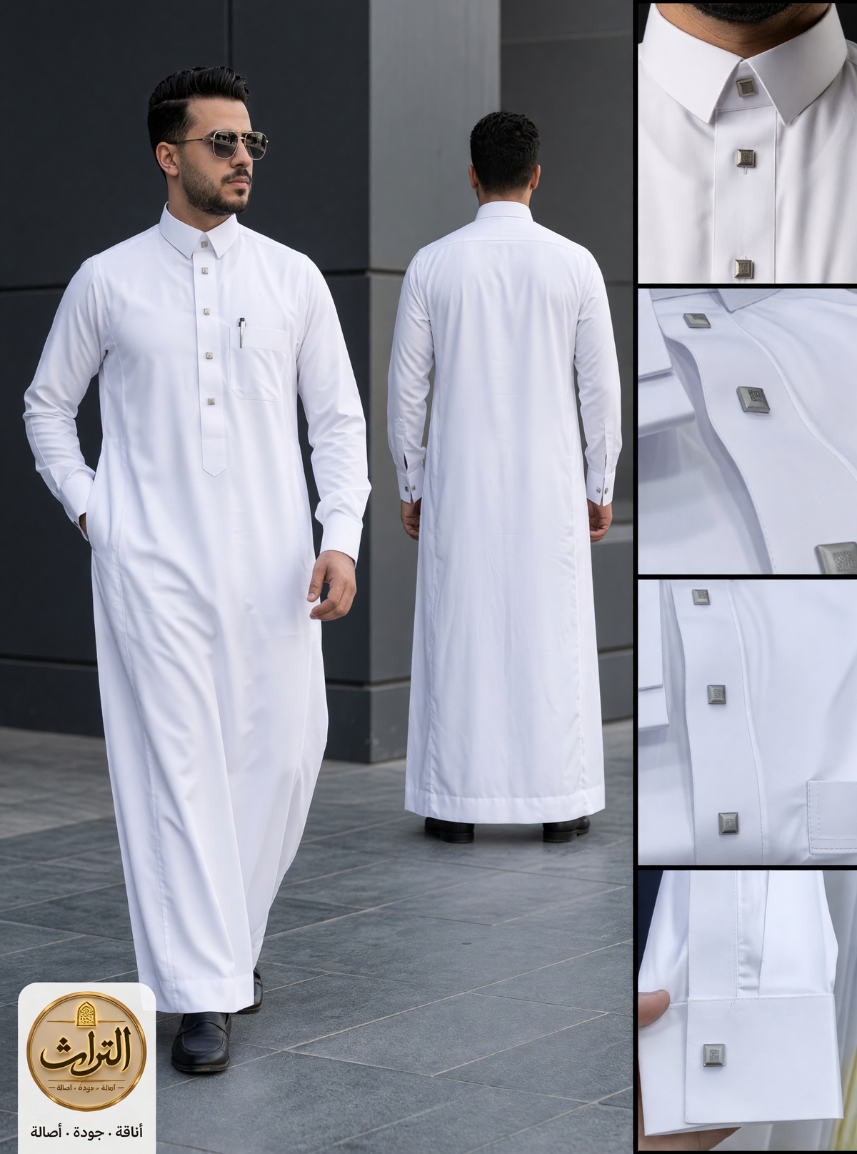 قميص قطري أبيض التراث