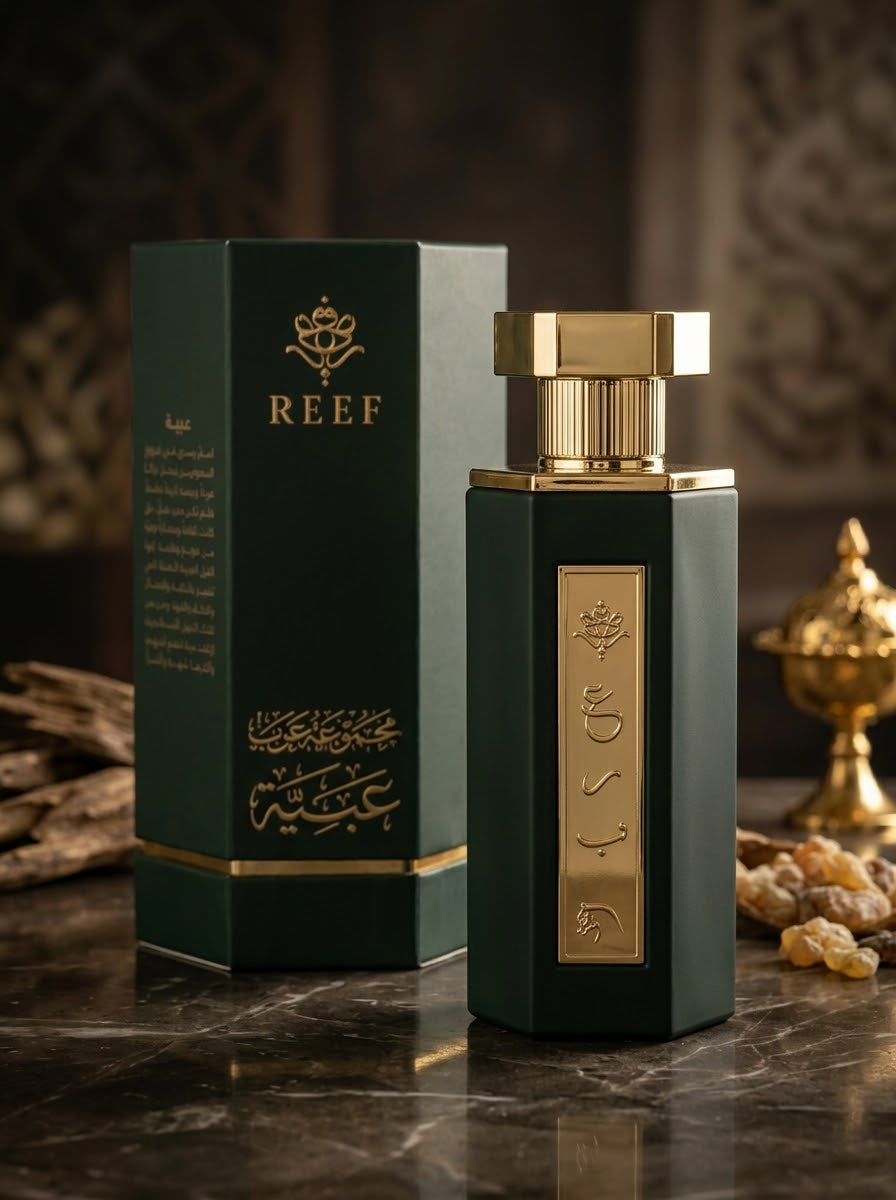 عطر عَبِيَّة (Abaya) من ريف السعودية (REEF) 👑