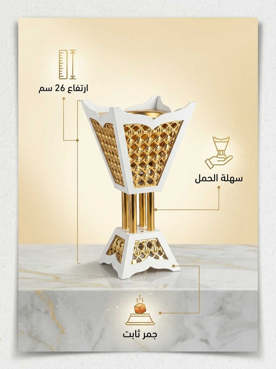 بخارة تع الجمر كبيرة