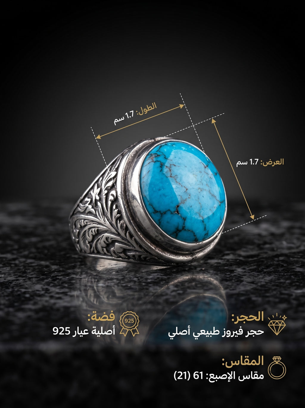 👑 خاتم "الفيروز الطبيعي" الملكي – صياغة يدوية فاخرة من الفضة عيار 925 👑