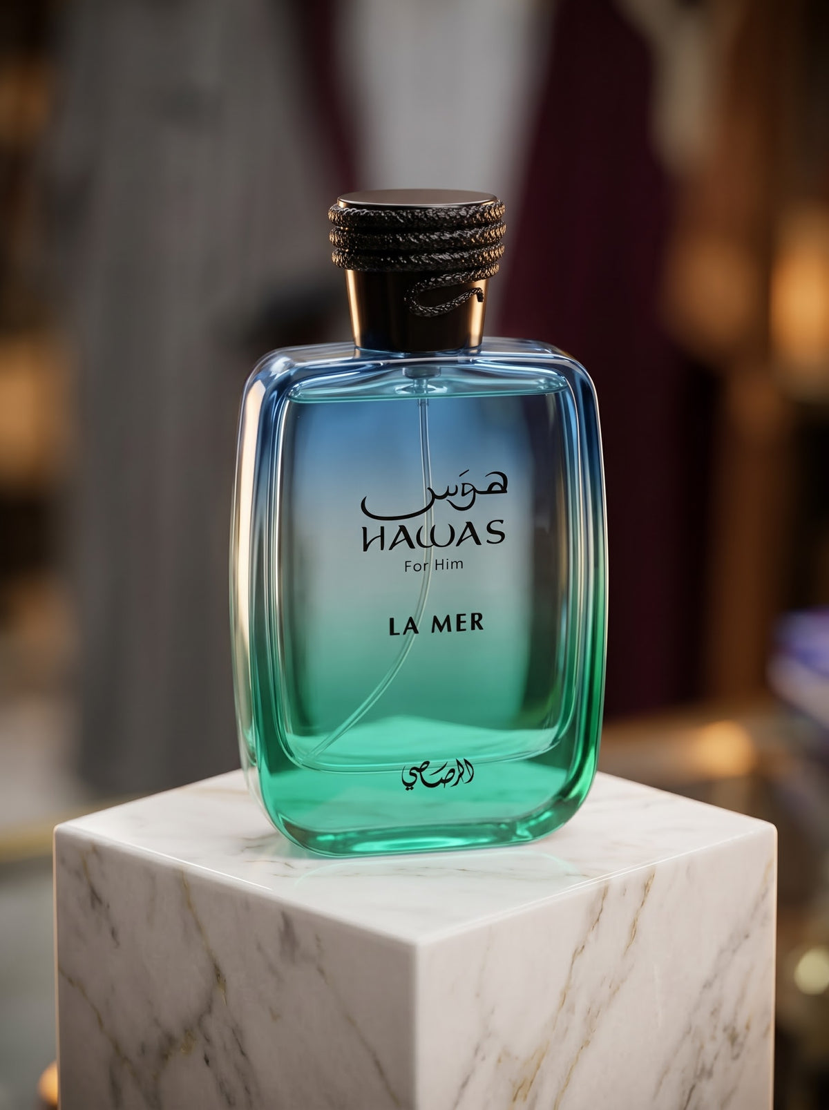 عطر هوس لا مير (Hawas La Mer) من الرصاصي – عطر الانتعاش والجاذبية اللامتناهية!