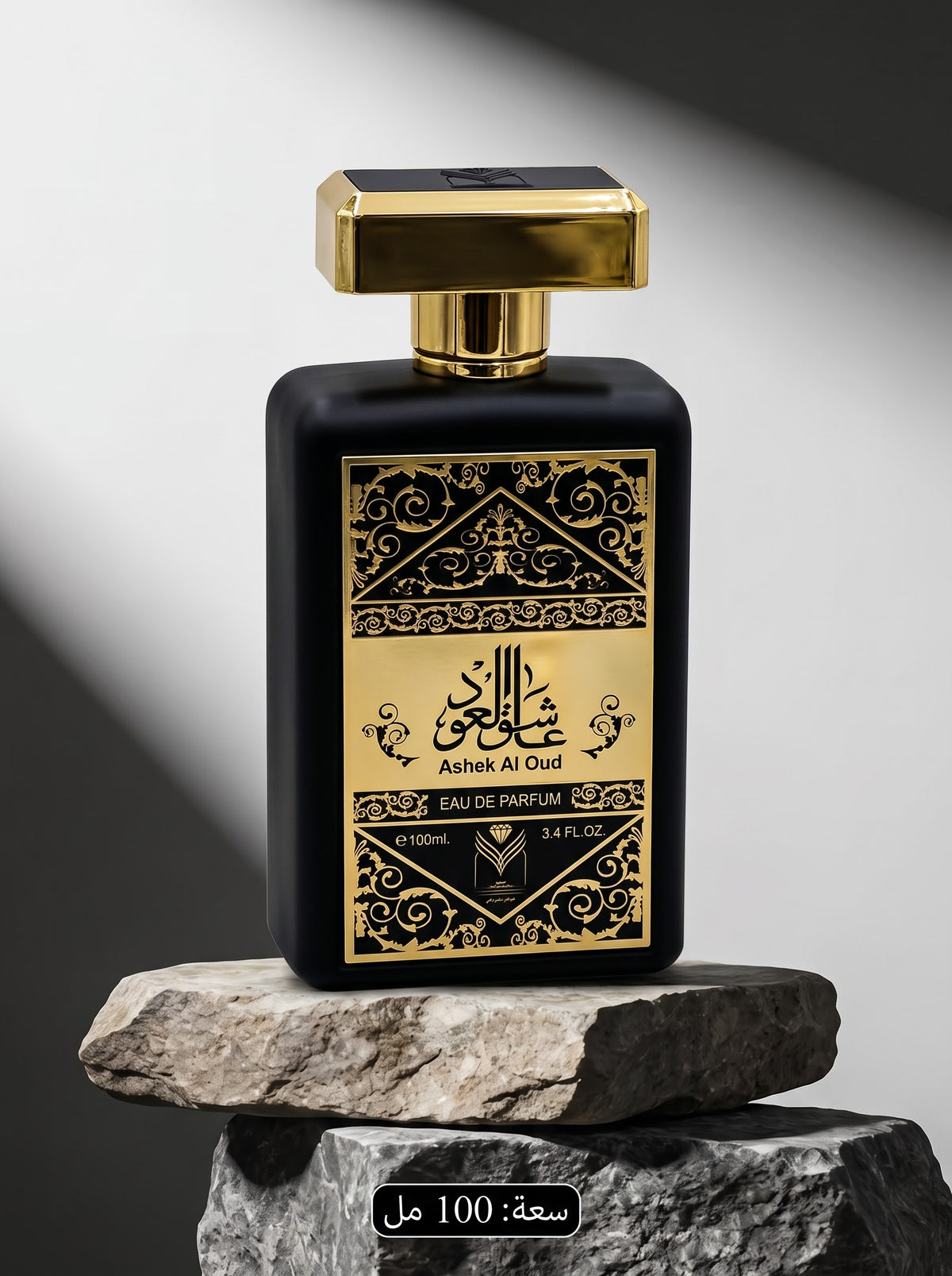 عطر عاشق العود أصلي 100 ملل من شركة ألماس السعودية