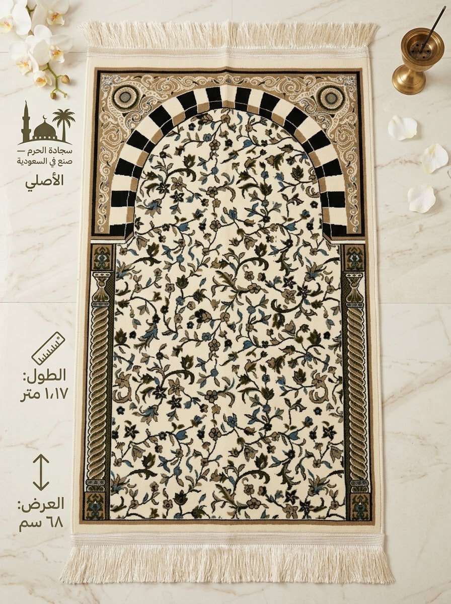 سجادة الحرم من المدينة المنورة ( 4mm ) بعدة ألوان